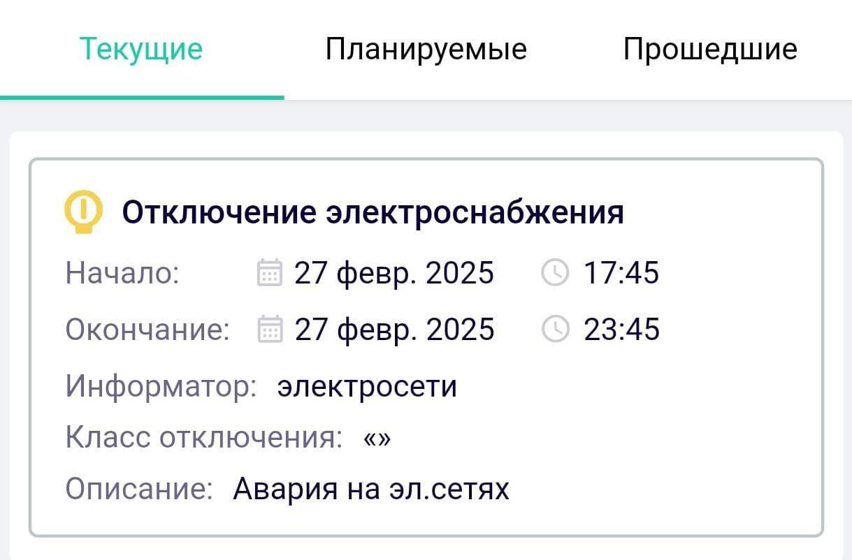 Несколько улиц в Ново-Савиновском районе Казани остались без света  На нескольких улицах в Ново-Савиновском районе Казани с 17.45 отключили электричество.   Причиной отключения света стала авария на сетях, для устранения уже направили специалистов.   Свет в дома планируют вернуть до 23.45.   Подпишитесь: