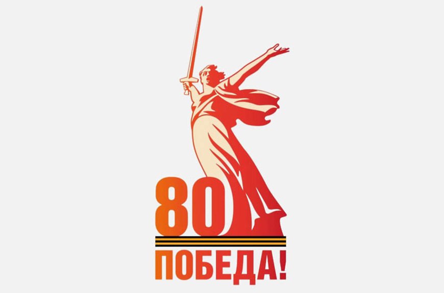 Во дворах Рязани продолжаются праздники, посвящённые Великой Победе При поддержке администрации города Рязани, депутатов, усилиями комитетов ТОС продолжаются торжественные мероприятия во дворах и посёлках в преддверии Великой Победы. Об этом сообщает пресс-служба мэрии. Во дворе на ул. Быстрецкой жители все вместе исполнили песни военных лет, организовали фотозону. Своё творчество подарили юные воспитанники студии современного вокала «Я артист». В Новопавловской роще при поддержке администрации г. Рязани, депутата городской Думы Сергея Ерёмина состоялось торжественное мероприятие, посвящённое юбилею Победы. Творческими поздравлениями жителей радовали коллективы и воспитанники Дворца молодёжи, школы №24, танцевальная студия «Пируэт», солисты студии современного вокала «Я артист», солист РДМ Елена Каревская, молодёжное крыло ТОС, солист Александр Горбенко и другие. С показательными выступлениями юнармейцев выступил Детско-юношеский центр «Звезда». Работала площадка тактической медицины медицинск...
