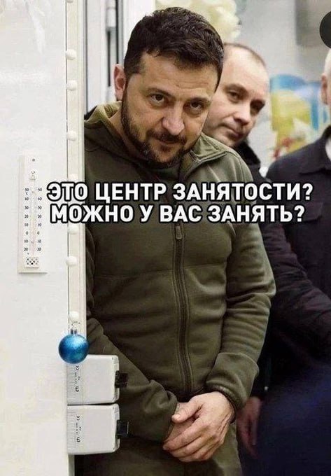 Зеленский пообещал в конфликте Трампа и Маска поддержать того, кто первым даст денег Украине