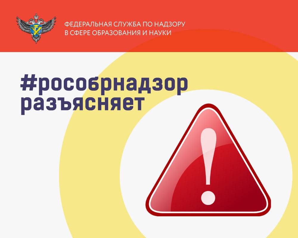 Информация об аномальном количестве стобалльников в Северо-Кавказском федеральном округе, распространяемая в различных ТГ-каналах, не соответствует действительности. Всего в указанных в публикациях регионах выпускников, получивших максимальный балл на ЕГЭ, - 98 человек. Во всей России таких ребят в этом году - 7 377. Сложившаяся организационно-технологическая схема проведения ЕГЭ позволяет обеспечить прозрачность самой процедуры и объективность получаемых результатов. Статистические данные этого года показывают, что наибольшее количество стобалльников было в  Москве, Московской области, Санкт-Петербурге, Республике Татарстан, Краснодарском крае и др. Ни один из регионов страны не продемонстрировал аномальных показателей по статистике стобалльников. ЕГЭ 2025 года традиционно прошел объективно и продемонстрировал реальную картину знаний выпускников РФ. Достоверная информация о ходе и результатах единого государственного экзамена - только на ресурсах Рособрнадзора. Пользуйтесь достоверными источниками!