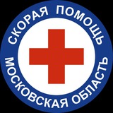 Скорая помощь Московской области