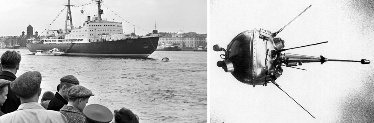 12 сентября 1959 года стало важной датой в советской истории сразу в двух областях атомного флота и освоения космоса  В этот день с верфи Адмиралтейского завода на ходовые испытания под командованием Павла Акимовича Пономарёва отправился атомный ледокол Ленин ставший первым в мире надводным судном с ядерной силовой установкой Построенный для исследования и работы в арктических водах ледокол позволил обеспечить круглогодичное движение судов в условиях ледовых морей сделав арктические маршруты более безопасными и доступными  В этот же день с космодрома Байконур был успешно запущен космический аппарат Луна 2 14 сентября 1959 года в 00 02 24 он стал первым в мире искусственным объектом достигшим поверхности Луны Аппарат врезался в Луну со скоростью 3 3 км сек предположительно образовав кратер диаметром от 15 до 130 метров Попадание в Луну было подтверждено прекращением радиосвязи со станцией и наблюдением с советских и иностранных обсерваторий сфотографировавших пылевое облако над местом падения в районе Моря Дождей вблизи кратеров Аристилл Архимед и Автолик 12сентября достижения