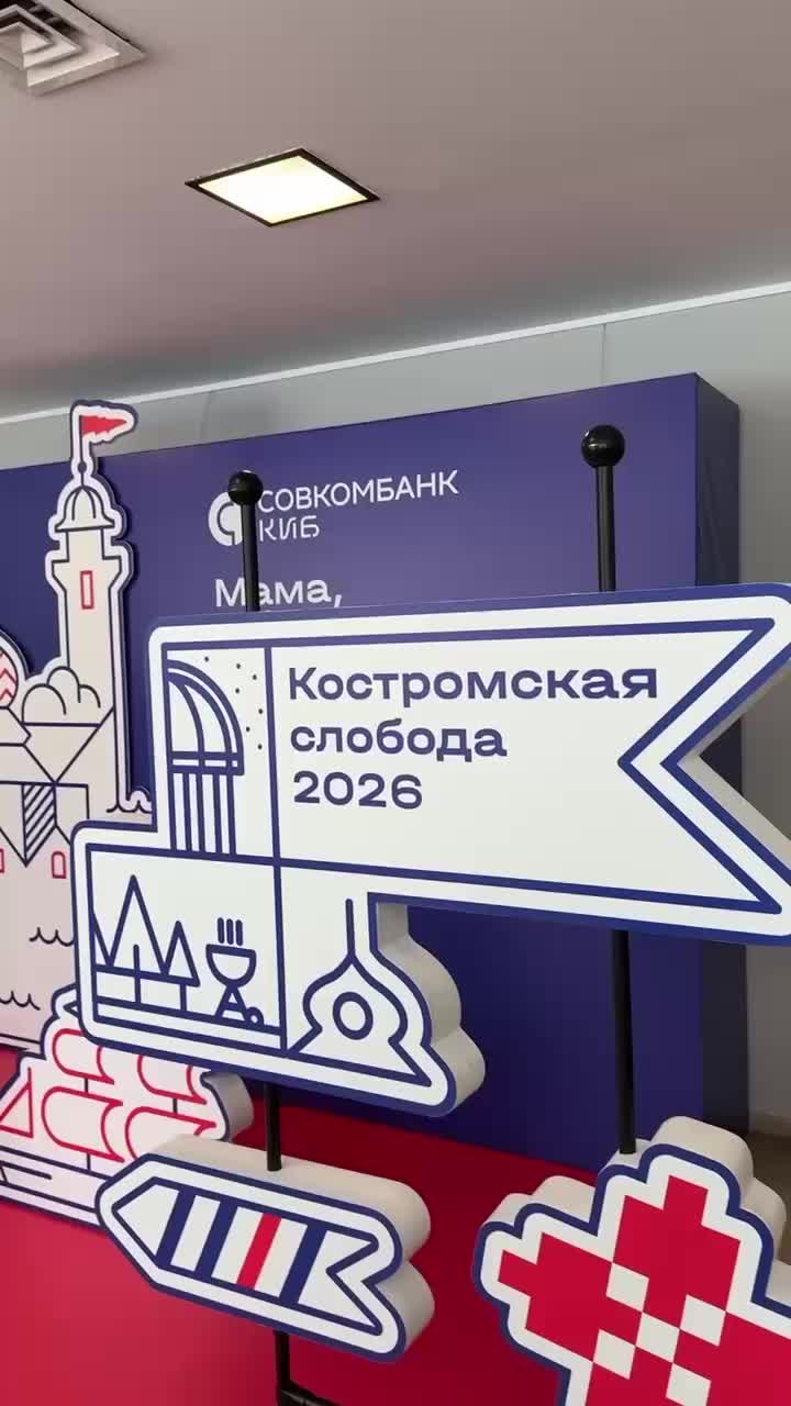 Совкомбанк признан одним из лучших и самых надежных работодателей России