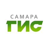Аватар Телеграм канала: Самара-ГИС