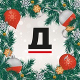 Аватар Телеграм канала: Петербургский дневник