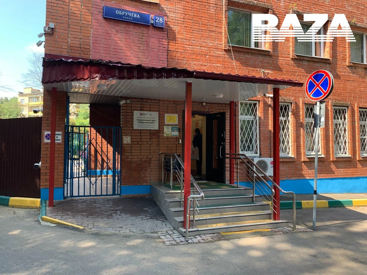 Постоялице социального дома ампутировали кисти рук после того как персонал связал её шерстяными колготками По данным Базы всё произошло в столичном соцдоме Обручевский куда на реабилитацию поступают инвалиды I и II групп с психическими расстройствами Одной из постоялиц была 20 летняя Екатерина имя изменено Девушка страдает эпилепсией и аутоагрессией она неоднократно пыталась нанести себе вред поэтому врачи других учреждений уже применяли к ней медицинские методы фиксации Но в доме Обручевский пошли на более радикальные меры и связали Екатерину шерстяными колготками а потом про неё забыли Обнаружили девушку когда оказалось слишком поздно у неё пошла гангрена руки надулись посинели и кровь к ним практически не поступала Кисти пришлось ампутировать О ситуации узнали муниципальные депутаты и сейчас просят СК проверить действия сотрудников Это BAZA подписывайся