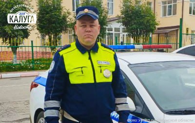 Сотрудник ГАИ спас жизнь пенсионеру в Сухиничах  В июне произошло ДТП на улице Кравченко – столкнулись две легковушки. Прибывшие на место полицейские Евгений Булдыгеров и Сергей Баранов обнаружили около одного из авто пожилого мужчину без сознания.  Евгений стал оказывать первую помощь пострадавшему, а Сергей вызвал скорую. Пульс мужчины не прощупывался. Евгений Булдыгеров приступил к сердечно-легочной реанимации. Спустя пару минут сердце пенсионера удалось запустить. Подоспевшие медики доставили мужчину в больницу.  Супруга пострадавшего сообщила, что мужчине стало плохо, когда он вышел осматривать повреждения автомобиля. Сотрудники полиции после оформления материала по факту ДТП, помогли женщине организовать эвакуацию машины к их дому.  Супруги выразили благодарность Евгению и Сергею за оказанную помощь.  Кстати сегодня сотрудники ГАИ отмечают профессиональный праздник, поздравляем!   Подписаться   Прислать новость