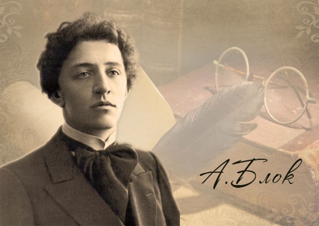 Музей Разночинный Петербург присоединяется к празднованию 145 лет со дня рождения Александра Блока Недалеко от музея расположены места тесно связанные с жизнью и творчеством поэта Поэтому с 15 по 26 ноября здесь пройдёт программа Декада прекрасной дамы выставки экскурсии и встречи посвящённые поэтическому миру Блока и его Прекрасной даме Подписывайтесь на наш канал в МАХ agregiruem