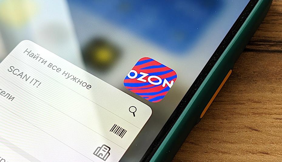 На OZON появился новый способ потратить деньги Просто отдал и забыл Теперь любой пользователь OZON может оставить чаевые сотруднику своего пункта выдачи Возможность доступна при оформлении или получении заказа а также спустя неделю после его выдачи Сумма может быть любой но не меньше 10 рублей При этом оставлять чаевые необязательно их можно включать и выключать вручную в приложении OZON А еще их можно сделать автоматическими то есть выбранная вами сумма будет списываться при каждой выдаче товара OZON утверждает что чаевые сразу направляются на счёт сотрудника Взимает ли он свою комиссию с этой суммы не уточняется iguides
