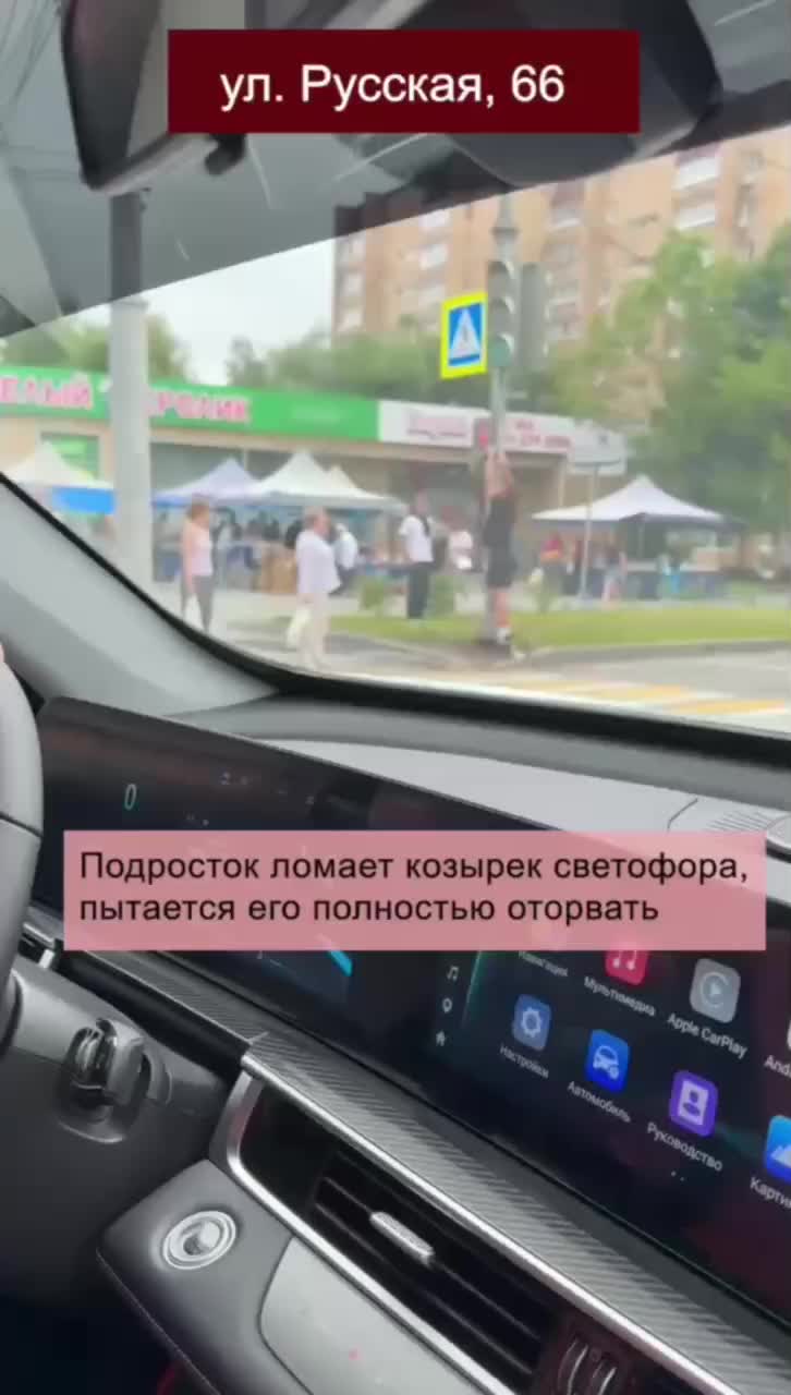 Во Владивостоке разыскивают подростка, повредившего светофор