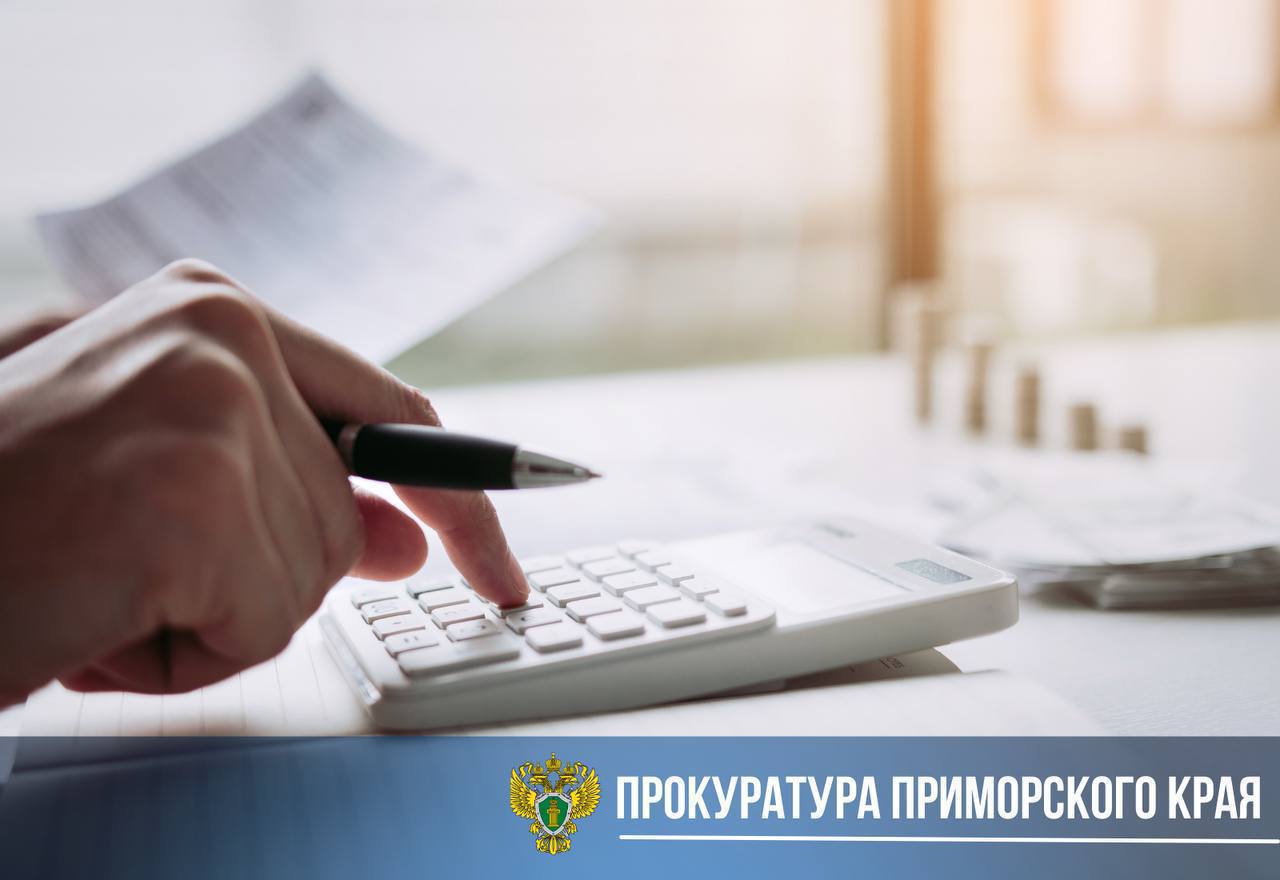 В Уссурийске судят предпринимателя за невыплату зарплаты и нарушение трудовых правил Прокуратура передала в суд дело предпринимателя, который не выплатил зарплату двум сотрудникам за период с июня 2024 по апрель 2025 года на сумму более 430 тысяч рублей. Она обвиняется по статье о частичной невыплате зарплаты более трёх месяцев из-за личной заинтересованности. Предприниматель не признала вину и не погасила долг. Также у неё арестовали автомобиль стоимостью около 600 тысяч рублей. Кроме того, она заплатит штраф в 10 тысяч рублей за нарушение трудовых правил, так как не оформила трудовые отношения с работниками. Источник: прокуратура