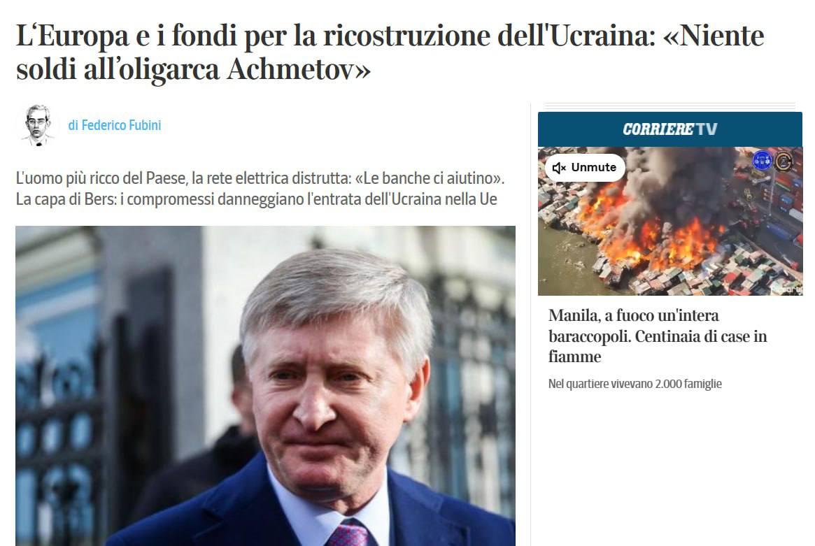 "Европа и средства на восстановление Украины: "Олигарху Ахметову денег нет" - с таким заголовком вышла статься в итальянской газете Corriere Della Sera.  В ней идет речь о том, что Европейский банк реконструкции и развития  ЕБРР  принял решение не давать деньги  украинским энергокомпаниям, принадлежащих олигархам даже в нынешней чрезвычайной ситуации  в энергетике Украины.  В частности, ЕБРР не будет финансирует проекты по восстановлению разрушенных обстрелами электростанций компании ДТЭК, поскольку ее контролирует самый богатый человек страны Ринат Ахметов.  "Цель освобождения экономики от влияния олигархов является абсолютно фундаментальной, и у нас есть очень твердые идеи по этому поводу: это часть реформ, которые необходимо провести для вступления Украины в Европейский Союз. Если бы мы пошли на компромисс по этому вопросу, мы нанесли бы ущерб долгосрочным перспективам страны", - заявила Corriere глава ЕБРР Одиль Рено-Бассо.  Несмотря на то, что миллионы украинцев сейчас страдают от низких температур и отключений электроэнергии, Рено-Бассо не намерена давать кредиты или гарантии под кредиты для ДТЭК.  ЕБРР хотел бы, чтобы Ахметов отказался от контроля над группой.  "Нам нужна смена структуры", - заявила Рено-Бассо.