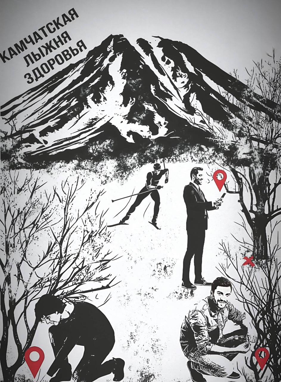 Осторожно Лесная Полиция нашла крупный наркоклад прямо возле лыжной базы Лесная Женщина ходила между деревьями и искала что то в снегу Когда её остановили при ней оказался свёрток с мефедроном Количество небольшое на вид но 2 03 грамма это уже крупный размер по закону Задержанная сказала что искала для себя не для сбыта Но уголовное дело всё равно возбуждено За такие наркотики дают до 10 лет лишения свободы Сейчас у неё подписка о невыезде Может пора усилить патрули в этих районах Мы в МАХ Предложка открыта   Обсудим в чате   Осторожно Камчатка