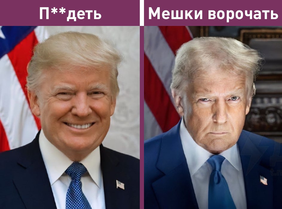 Белый дом срочно увеличивает штат стенографистов, потому что Трамп слишком много болтает — Associated Press  А что ещё случилось?