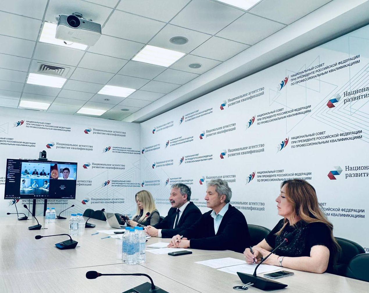 Эксперты России и Киргизии обсудили развитие взаимного признания квалификаций граждан из стран Евразийского экономического союза 16 мая прошла онлайн-встреча представителей Министерства труда, социального обеспечения и миграции Киргизии, а также Национального агентства развития квалификаций России. Генеральный директор агентства Артем Шадрин рассказал о развитии Национальной системы квалификаций в России, функциях и задачах Национального агентства, а также взаимодействии с органами, отвечающими за развитие НСК в других странах Евразийского экономического союза. Кроме того, эксперты обсудили актуальные вопросы для рынка труда Киргизии, нормирования труда, взаимного признания квалификаций граждан стран-участниц Евразийского экономического союза. На встрече также рассмотрели вопросы: О гармонизации методологических подходов к разработке инструментов НСК Кыргызской Республики и Российской Федерации О развитии и возможной взаимной интеграции цифровых сервисов НСК двух стран О возможности создания на базе АНО НАРК и Минтруда Кыргызстана клиентоцентричных сервисов, направленных на развитие рынка труда Об обмене опытом и лучшими практиками развития НСК Кыргызской Республики и Российской Федерации О заключении соглашения о сотрудничестве, разработке дорожной карты взаимодействия #Россия #Киргизия #ЕАЭС