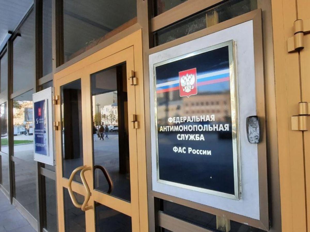 ФАС под прицелом: Госдума запросила информацию о причинах резкого роста цен на коммуналку Госдума поручила комитету по защите конкуренции запросить у Федеральной антимонопольной службы ФАС информацию о причинах роста тарифов на услуги ЖКХ и их экономической обоснованности Продолжить чтение » Новости экономики и бизнеса. Подписка