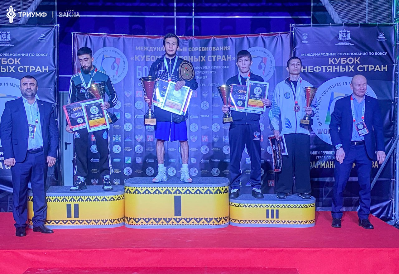 Реванш взят Павел Васильев становится обладателем золота международного турнира Один из лидеров сборной Саха Павел Васильев до 48 кг одержал победу в финале международного турнира по боксу Кубок мира нефтяных стран Соперником в поединке за золото был Виктор Ермолин из Иркутска С ним Васильев встречался на чемпионате России в Екатеринбурге Тогда он уступил противнику   В этот раз боксёр сборной Саха сумел взять не только реванш но и золотую медаль международного соревнования Таким образом наша команда завершает выступление на Кубке мира нефтяных стран с одной золотой и двумя бронзовыми наградами Ранее третьи места заняли Иннокентий Слепцов и Данил Прокудин triumphsakha teamsakha