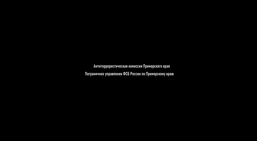 Суд приговорил жителя Приморья к 2,5 годам за призывы к свержению власти