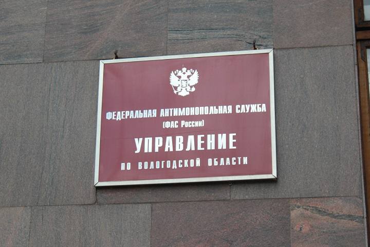 Коррупция или возмездие? Третий год силовые ведомства мучают главу Вологодского УФАС. Суд в очередной раз отложил, теперь на осень, рассмотрение гражданского иска прокуратуры к Наталии Мерзляковой, находящейся на домашнем аресте без права переписки. Три года - срок, чтобы следствие определилось виновата ли главная поборница за права конкуренции и законности во взяточничестве и покровительстве отдельным субъектам экономических отношений с государством или нет. Однако вялотекущая ситуация идет своим чередом. Напомним, вскрытая коррупционная схема, в которой бизнесмены из подрядных фирм по уборке города Вологды «Магистраль» и «Дорсервис» самостоятельно готовили под себя конкурсную документацию, находясь в сговоре с мэром и чиновниками из муниципального образования, выигрывала права на заключение государственных контрактов по уборке улиц и ремонту дорожного полотна на миллиарды рублей, исполняли свою работу из рук вон плохо и непотребно, выкачивали бюджетные деньги на свои счета. Сговор заметило УФАС Вологодской области, подтвердил суд, а в УМВД возбудили уголовное дело, которое стало аргументом для мэра Вологды Сергея Воропанова, чтобы добровольно собрать мешки с вещами и убраться из Вологды по добру, поздорову в Московскую область. Но дело приобрело совсем иной оборот. Не коммерческие структуры с чиновниками под уголовный замес попали, а глава УФАС.