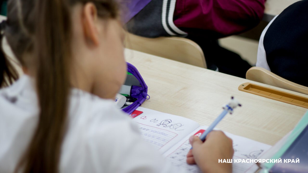 Красноярцам рассказали при каких температурах дети могут не ходить на уроки Решение об отмене школьных занятий принимается после замеров в 06 00 для первой смены и в 11 00 для второй Ученики начальной школы могут не посещать занятия если на улице нет ветра и 32 C ветер до 5 м с и 30 C ветер от 5 до 10 м с и 28 C или ветер свыше 10 м с и 27 C С пятого по восьмой классы дети могут не ходить на уроки если на улице нет ветра и 34 C ветер до 5 м с и 32 C ветер от 5 до 10 м с и 30 C или ветер свыше 10 м с и 29 C С 9 по 11 класс действуют другие температурные нормы нет ветра и 35 C ветер до 5 м с и 33 C ветер от 5 до 10 м с и 31 C и ветер свыше 10 м с и 30 C