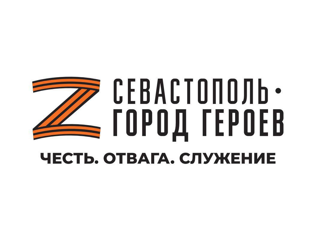 Михаил Развожаев: Половина участников, подавших заявление на образовательную программу «Севастополь – Город Героев», уже прошли собеседование Всего до этапа собеседований дошли 307 кандидатов, из них 45 ветераны и 262 — действующие участники СВО. Собеседования проводит профессиональная экспертная группа. Перед собеседованием сотрудники службы поддержки связываются с каждым кандидатом для уточнения удобного времени. При необходимости помощь в техническом подключении может предоставить Фонд защитников Отечества и центр «Мой бизнес». Напомню, что финальный список участников определит Общественный совет, а само обучение начнется с 1 сентября.
