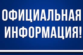 Полиция Тихорецкого района информирует  25 февраля 2025 года в районе «Авторынка» ГУ МВД России по Краснодарскому краю совместно с Отделом МВД России по Тихорецкому району запланировано проведение тактико-специальных учений по пресечению массовых беспорядков. В связи с этим в районе проведения мероприятия будет ограничено движение автотранспорта.   ОМВД России по Тихорецкому району просит жителей и гостей муниципалитета с пониманием отнестись к проводимым мероприятиям и при планировании маршрута передвижения учитывать временные ограничения.  Пресс-служба ОМВД России по Тихорецкому району