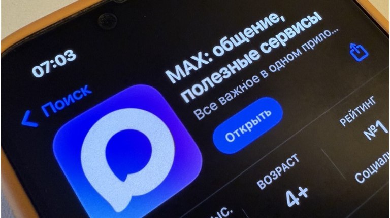 Мессенджер МАХ начал предупреждать брянцев о звонках с неизвестных номеров   guberniya tv obshhestvo 326074 Пользователи видят пометку Нет в контактах при вызовах от незнакомых абонентов Если звонок поступает из за границы на экране дополнительно отобразится регион вызова Обновление направлено на усиление защиты от мошенников ƃℾ подписаться прислать новость