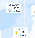 24 июля в Приморье выдалось жарким, Температура воздуха превышала отметку 30 градусов. Во Владивостоке зарегистрирован новый максимум температуры, 32,6 градуса, что выше рекорда 2018 года на 1,7 градуса. Столь жаркую погоду определял  гребень тихоокеанского антициклона. Но в пятницу погода изменилась: атмосферные фронты китайского циклона нагнали облаков,   и стало не столько жарко. На карте показано распределение температуры воздуха  на юге Дальнего Востока 25 июля на 15 часов местного времени.