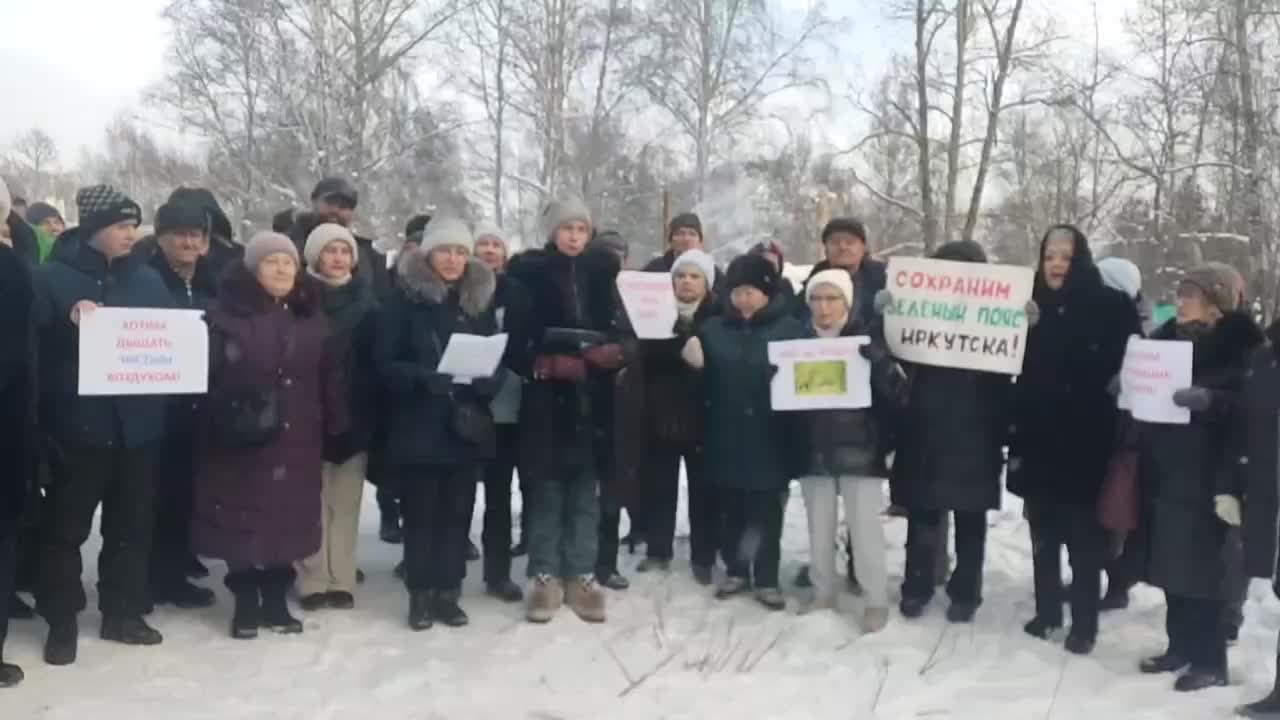 Митинг в Иркутске против строительства храма на месте рощи