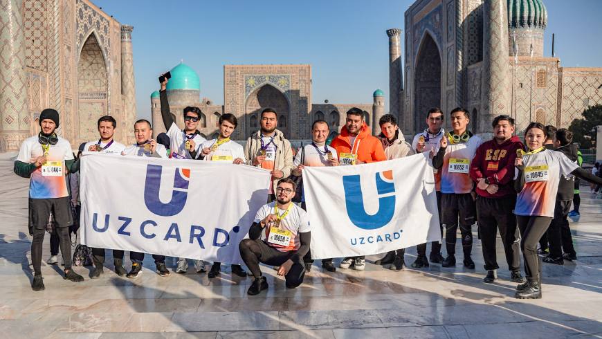 Команда UCMG приняла участие в Samarkand Marathon 2025 Компания UZCARD вместе с представителями других компаний входящих в управляющую компанию ООО UCMG ERA Btech PLUM ATTO и PlayMobile приняла участие в международном беговом мероприятии Samarkand Marathon 2025 которое состоялось 8 9 ноября в Самарканде на правах рекламы   uznews uz ru news 104758