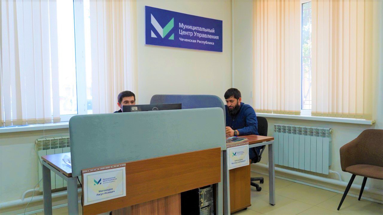 #Чечня В Чеченской Республике создан Муниципальный центр управления МЦУ открылся на базе Центра информационных технологий. Он будет работать по методологии ЦУР и поможет усилить работу с обратной связью на уровне городов и районов. По словам руководителя Центра управления регионом Адлана Ибиева, появление МЦУ позволит обеспечить глав муниципалитетов современными цифровыми инструментами для более эффективного решения местных проблем. Среди ключевых задач МЦУ: оперативное реагирование на запросы жителей муниципалитетов в интернете, подготовка аналитических данных для глав, разработка управленческих решений, выявление рисков и фейков. «Данные ЦУР все чаще становятся основой для принятия управленческих решений, ориентированных на развитие регионов и предотвращение рисков. Важно транслировать этот опыт на муниципальный уровень через МЦУ», — подчеркнул начальник управления по работе с СКФО АНО «Диалог Регионы» Артем Павленко.