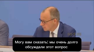 Канцлер Германии Мерц объяснил, что «санкции против Израиля - это другое».
