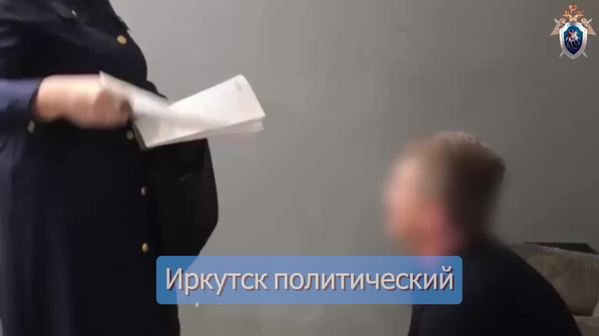 Уголовное дело против депутата Усолья Сибирского за мошенничество с расселением аварийного жилья