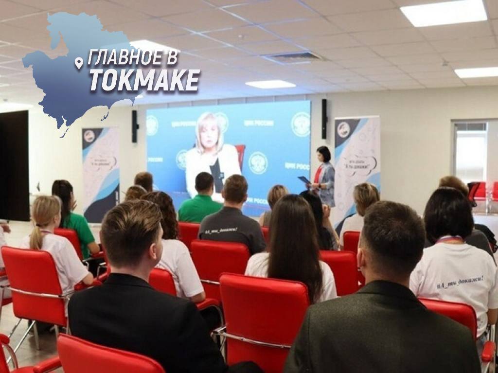Ребята из Запорожской области поучаствовали в мероприятии «А ты докажи»  В Донецке прошло мероприятие «А ты докажи», на котором молодые люди из новых субъектов РФ обсудили важные вопросы, связанные с избирательным правом. Об этом сообщила пресс-служба областного избиркома Херсонской области. В дебатах между командами Херсонской и Запорожской областей был зафиксирован равный счет, даже после дополнительного раунда. Члены жюри решили допустить обе команды к финальному этапу, где они соревновались с участниками из Донецка.  Участники должны были не только аргументированно отвечать на вопросы, но и проявить нестандартное мышление и умение работать в команде. Глава херсонского избиркома Марина Захарова отметила, что название мероприятия «А ты докажи» полностью отражает его суть.