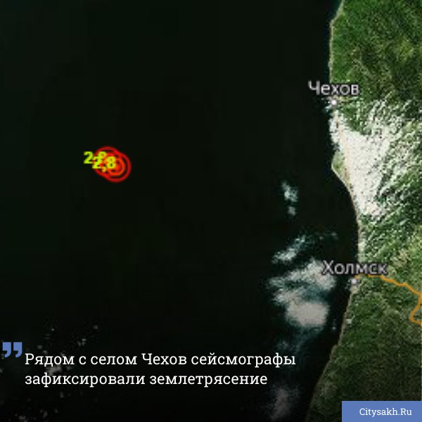 Сегодня, 1 мая, после полудня возле села Чехов сейсмографы зафиксировали подвижки земной коры.
