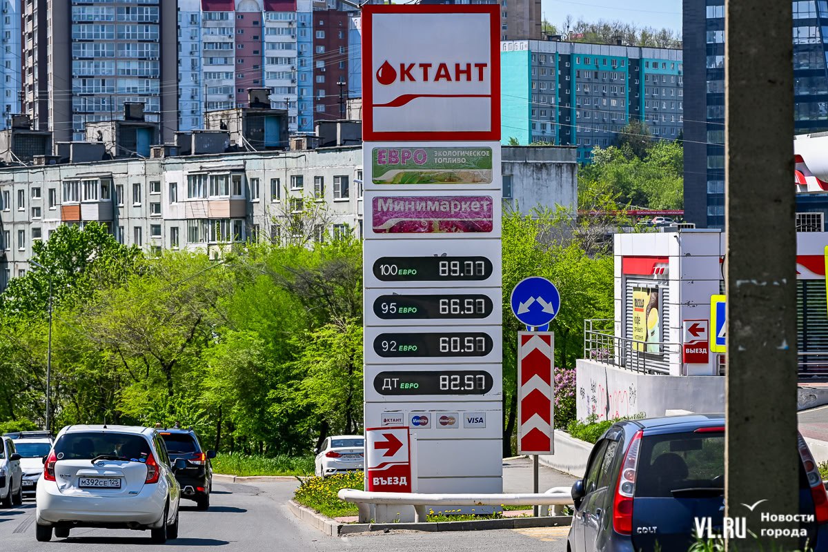На бывшей «Роснефти» и на «ННК» начал дорожать бензин Две основные сети АЗС во Владивостоке слились в одну, и повысили цены на бензин второй раз в течение месяца. Причём несмотря на то, что «Роснефть» теперь тоже входит в сеть «ННК-Приморнефтепродукт», стоимость топлива на них сохраняется разная. Остальные заправки пока цены не повышают, но уже и не понижают. Подробнее