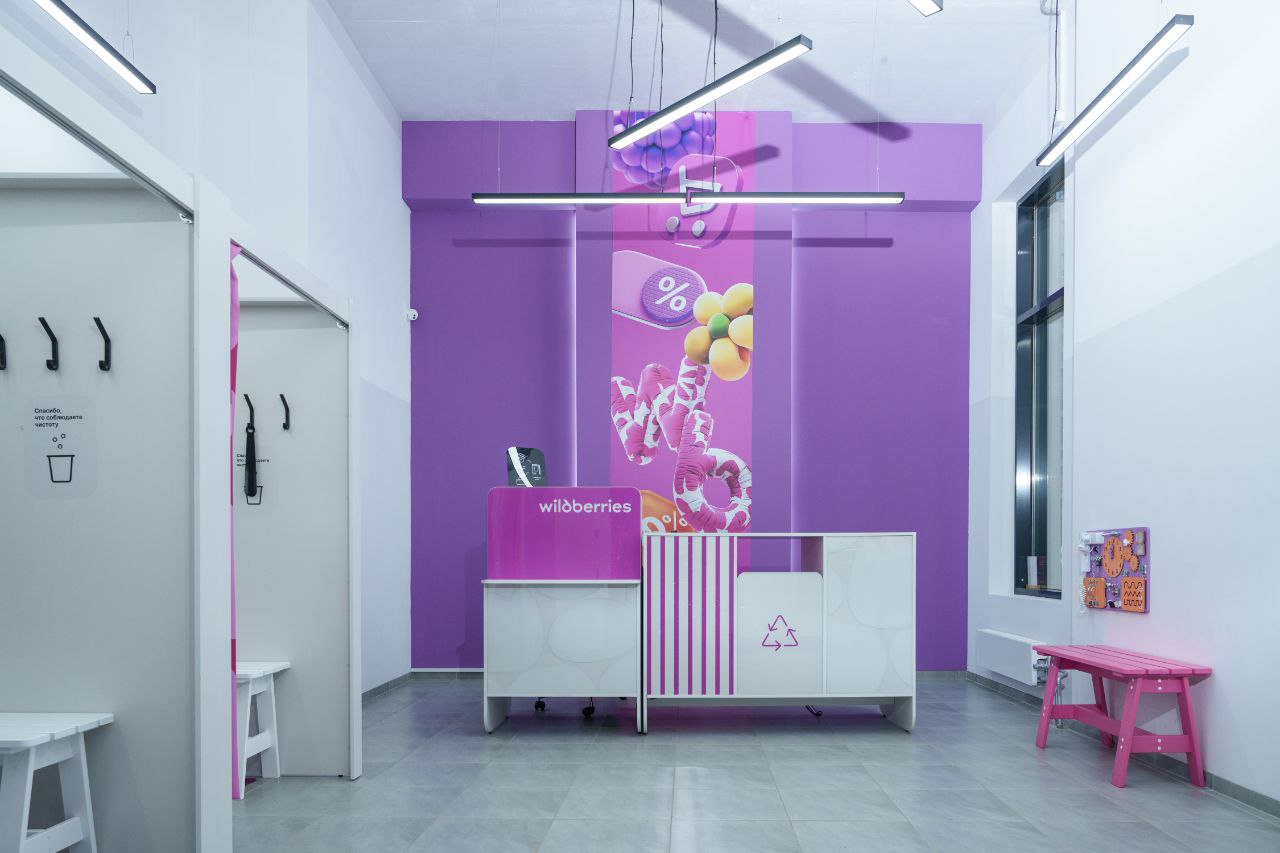Wildberries проведет ребрендинг всех пунктов выдачи заказов в 2026 году AdIndexTechLive