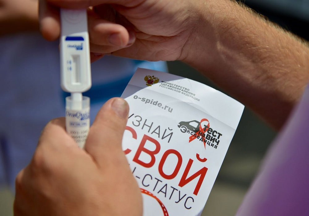 ВИЧ в каждом селе В районе Башкирии сложилась критическая ситуация В Абзелиловском районе Башкирии ситуация с ВИЧ инфекцией стала критической сообщил глава муниципалитета Айрат Аминев По его словам по этому печальному показателю район входит в число лидеров На учёте в настоящий момент состоят 295 человек с ВИЧ и с начала года зафиксировано уже 19 новых случаев За всего годы в районе около 200 умерших По числу случаев лидируют следующие населенные пункты Аскарово 63 Елимбетово 15 Михайловка 12 Ташбулатово 13 В целом в районе нет ни одного населенного пункта без ВИЧ больного С 1 декабря запускаем месячник профилактики ВИЧ Выездные группы медиков будут в каждом селе Тест можно будет сдать бесплатно и анонимно сообщил Айрат Аминев Источник АиФ Подпишитесь на ufa rb
