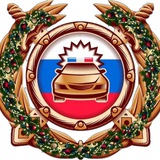 Столичная Госавтоинспекция