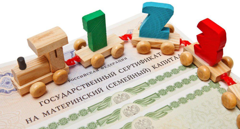 Более 1 000 амурских семей получили остаток материнского капитала в виде единовременной выплаты Эта мера поддержки предназначена для семей у которых сумма неиспользованного маткапитала составляет менее 10 000 руб Чтобы воспользоваться правом на выплату владельцы сертификатов могут подать заявление одним из способов через портал Госуслуг в клиентской службе отделения СФР по Амурской области в МФЦ отправив заявление почтой Обращение рассматривают в течение 5 рабочих дней Средства поступают на банковский счёт также в пятидневный срок Если семья ранее подавала заявление о распоряжении средствами материнского капитала на определённые цели улучшение жилищных условий образование ребёнка формирование пенсионных накоплений то перед подачей нового заявления о получении единовременной выплаты необходимо убедиться что указанные средства были успешно перечислены уточнили в СФР по Амурской области   Дополнительную информацию можно получить по тел горячей линии СФР 8 800 100 00 01 Главное про Дальний Восток