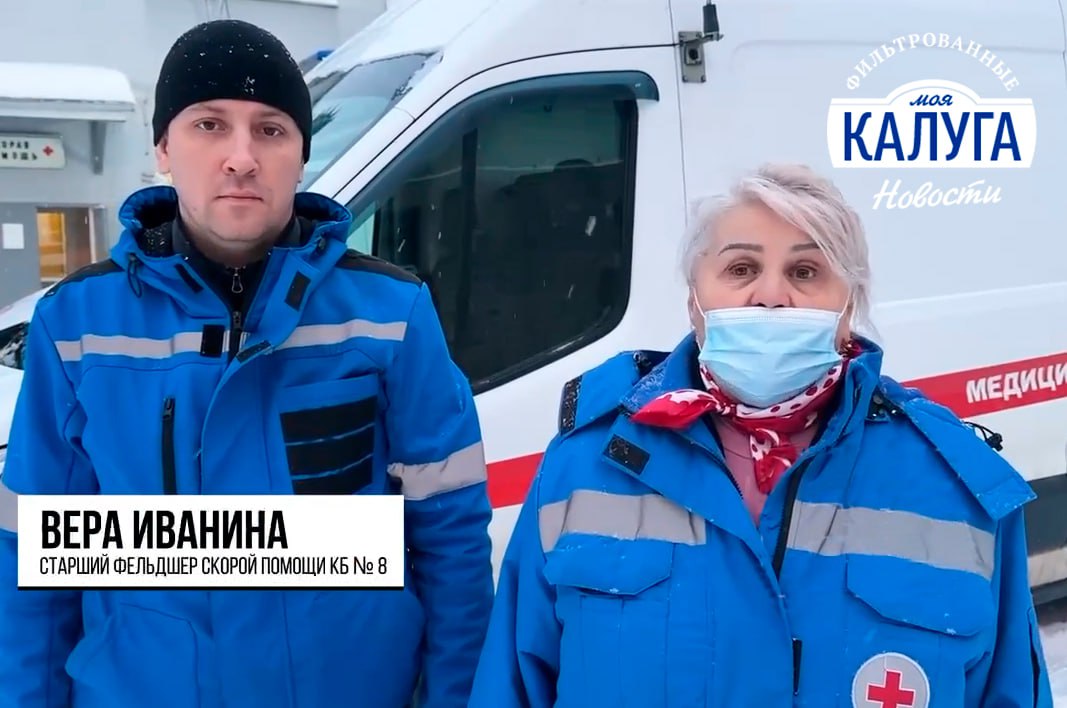 Жительница Обнинска чудом спаслась при падении с 6 го этажа Огромный сугроб у дома на улице Комарова сыграл спасительную роль Женщина выпала из окна получила травмы но благодаря приземлению на мягкую снежную подушку осталась жива Пострадавшая после падения с большой высоты находилась в сознании смогла назвать приехавшей на вызов бригаде медиков свою дату рождения и ФИО Сейчас женщине оказывают всю необходимую помощь Материал Евгений Серкин Подписывайтесь на наш канал в МАХ