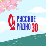 Аватар Телеграм канала: Русское Радио