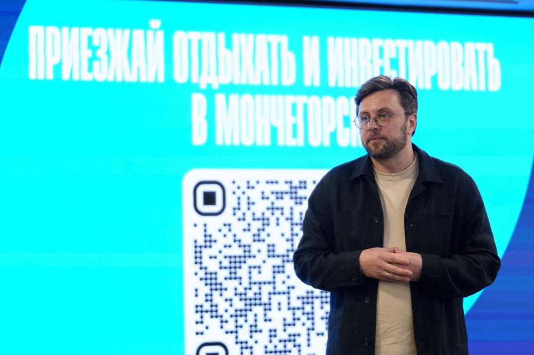 Туризм и инвестиции объединят Тюменскую и Мурманскую области  Возможности сотрудничества в сфере развития сферы туризма, индустрии гостеприимства обсудили предприниматели и инвесторы Тюменской и Мурманской областей на роуд-шоу "Инвестиционные проекты Мончегорска" в отеле "Ремезов" в Тюмени 30 июня.   Несколько дней делегация из Мончегорска знакомилась с потенциалом Сибири: изучала городскую среду Тюмени и Тобольска, туристические и инвестиционные проекты.   "Коллеги приехали с конкретной задачей — рассмотреть различные идеи для реализации на территории Мурманской области, в Мончегорске. Если в районе потрясающих природных локаций Хибин и озера Имандра появится что-то интересное, и к этому могут быть причастны тюменские предприниматели, это будет очень здорово - это всегда расширяет горизонты. Наши бизнесмены очень мобильны, они реализуют проекты в Алтайском, Ставропольском краях, регионах Уральского федерального округа. Почему бы не рассмотреть в этом плане и Мурманскую область", — сказала директор регионального департамента потребительского рынка и туризма Мария Трофимова.  Тюменская область, в свою очередь, также готова принять инвесторов и предпринимателей из Мончегорска