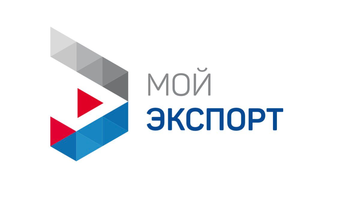 В 2025 году РЭЦ запустил четыре новых цифровых сервиса для российских экспортеров Российский экспортный центр РЭЦ Группа ВЭБ РФ в 2025 году представил четыре новых цифровых сервиса на платформе Мой экспорт направленных на поддержку российских компаний работающих на внешних рынках Новые инструменты помогают анализировать внешние рынки определять перспективные направления сбыта и корректно оформлять экспортную документацию Среди них сервисы Экспортные ниши Отчёт Внешняя торговля стран мира Также пользователям стала доступна библиотека Номенклатуры и классификаторы помогающая определить корректный код ТН ВЭД на основе практики таможенного оформления Кроме того РЭЦ запустил Экспортного ассистента который подбирает оптимальный набор мер поддержки с учётом уровня экспортной зрелости компании и специфики продукции Параллельно РЭЦ развивает образовательные и инфраструктурные направления Запущена Школа кросс культурной трансформации с онлайн семинарами для работы на зарубежных рынках продолжается развитие программы розничных магазинов и полок под брендом Сделано в России Информация о мероприятиях публикуется в Телеграм канале РЭЦ Новости российского экспорта а материалы для экспортеров доступны в Базе знаний на платформе Мой экспорт  Российский экспортный центр является государственным институтом поддержки несырьевого неэнергетического экспорта и предоставляет компаниям финансовые и нефинансовые инструменты для выхода на международные рынки