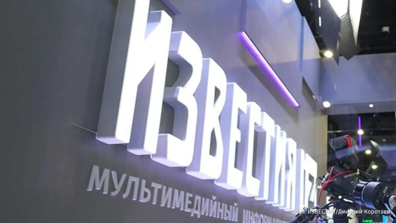МИЦ Известия сохранил лидерство среди медиахолдингов в рейтинге совместного проекта Дзен и Mediascope по итогам апреля В топ также вошли Rambler Co Комсомольская правда МИА Россия сегодня и News Media Holding следует из данных рейтинга Кроме того по данным Mediascope в апреле 2026 года Известия заняли второе место в рейтинге СМИ на новостной платформе Дзен с охватом 16 181 383 человека Больше новостей IZ RU в MAX