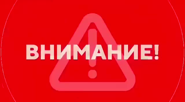 Воздушная тревога объявлена в Севастополе