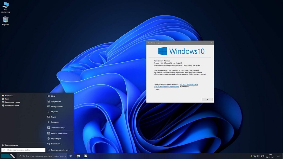 Microsoft даст Windows 10 ещё один год жизни Microsoft объявила что пользователи в США и Европе смогут бесплатно продлить поддержку Windows 10 на год если войдут в систему с учётной записью Microsoft Это позволит до октября 2026 года получать основные обновления безопасности Ранее компания предлагала платное продление через программу Extended Security Updates за 30 но теперь базовые обновления можно будет получить без доплаты Правда речь идёт только о бесплатных патчах а не о полноценной расширенной поддержке которая останется платной и доступной лишь при регистрации устройств в ESU Организации по защите прав потребителей ранее призывали Microsoft не оставлять пользователей без обновлений так как сотни миллионов ПК несовместимы с Windows 11 Если бы компания не пошла на уступки многие устройства оказались бы без защиты или на свалке godnoTECH Новости IT