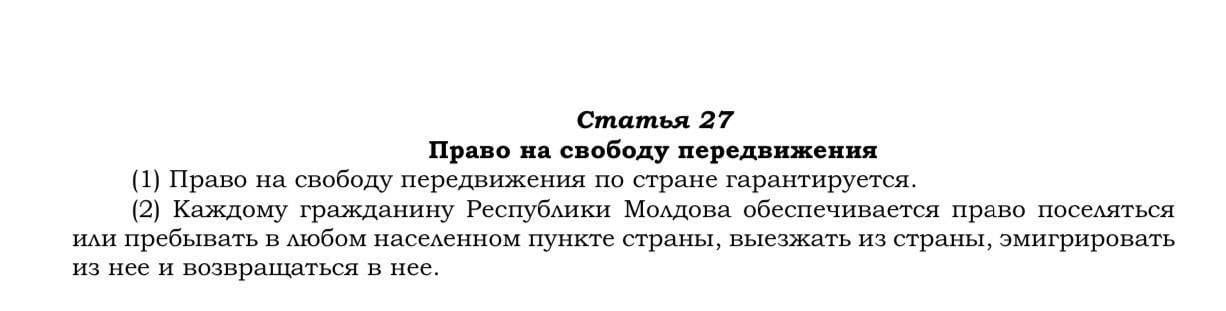 Преступная центральная власть снова перешла черту, в четвертый раз спикеру НСГ Дмитрию Константинову выехать на лечение за границу, заявила башкан Гагаузии Евгения Гуцул.  "Без объяснений, без законных оснований. Человеку фактически отказано в праве на здоровье, гарантированном Конституцией.   Мы расцениваем эти действия как политическое давление и требуем от официального Кишинева объяснений и немедленного прекращения произвола. В противном случае будем обращаться в международные организации для защиты прав Дмитрия Константинова", – написала Гуцул.