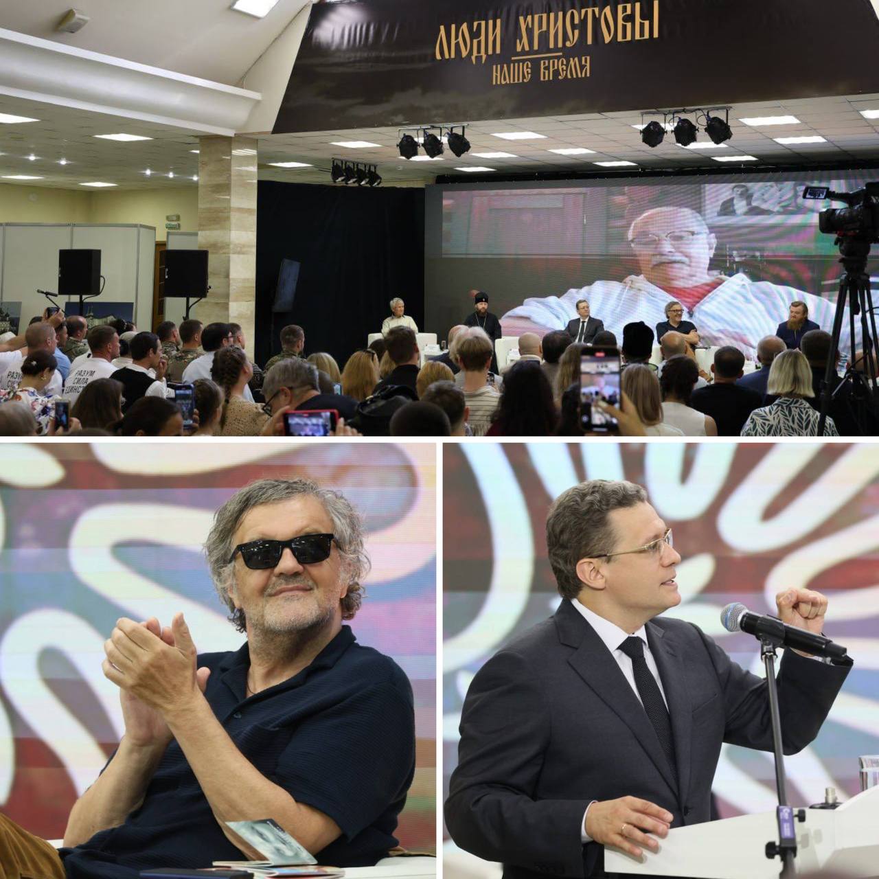 Форум «Люди Христовы» стартовал в Вологде — Филимонов открыл площадку для международного церковного диалога Вологда стала площадкой для международного форума «Люди Христовы. Наше время», приуроченного ко Дню крещения Руси. По благословению патриарха Кирилла центральные события прошли именно здесь. Форум открыл губернатор Вологодской области Георгий Филимонов. «Киевский режим фактически ведет войну с православием, разрушая тысячелетние традиции и храмы. Форум — это ответ людей, неравнодушных к судьбе христианства», — заявил Филимонов на пленарном заседании. Главной темой обсуждения стало духовное и государственное значение Крещения Руси. Мероприятие началось с показа одноименного документального фильма, снятого международной командой. В Вологду впервые прибыли его авторы — Эмир Кустурица, Мирко Раденович, Йован Маркович и Руслан Калинчук. «Мы, православные, сегодня боремся не за территорию, а за саму цивилизацию. Россия — ключевой игрок в этом мире, который рождается между Западом и Востоком», — отметил Кустурица.