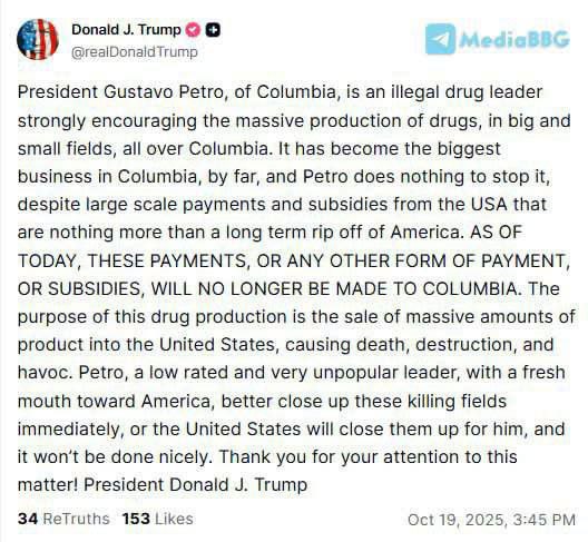 Трамп открыл в Латинской Америке второй фронт Помимо разгорающего конфликта с главой Венесуэлы Мадуро он в жесткой форме обвинил президента Колумбии в крышевании наркоторговли и объявил об остановке выплат субсидий Колумбии со стороны США Президент Густаво Петрo из Колумбии является лидером незаконного оборота наркотиков и активно поощряет массовое производство наркотиков на больших и малых плантациях по всей стране Это стало крупнейшим бизнесом в Колумбии и Петрo не предпринимает никаких мер для его остановки несмотря на крупные выплаты и субсидии со стороны США которые на самом деле являются долгосрочной обманной схемой для Америки С настоящего дня эти выплаты или любые другие формы финансовой помощи субсидий больше не будут предоставляться Колумбии написал Дональд Трамп Эти обвинения последовали за ударом по колумбийской лодке в море в ответ на который президент Колумбии Густаво Петро заявил что на лодке просто рыбачили местные жители
